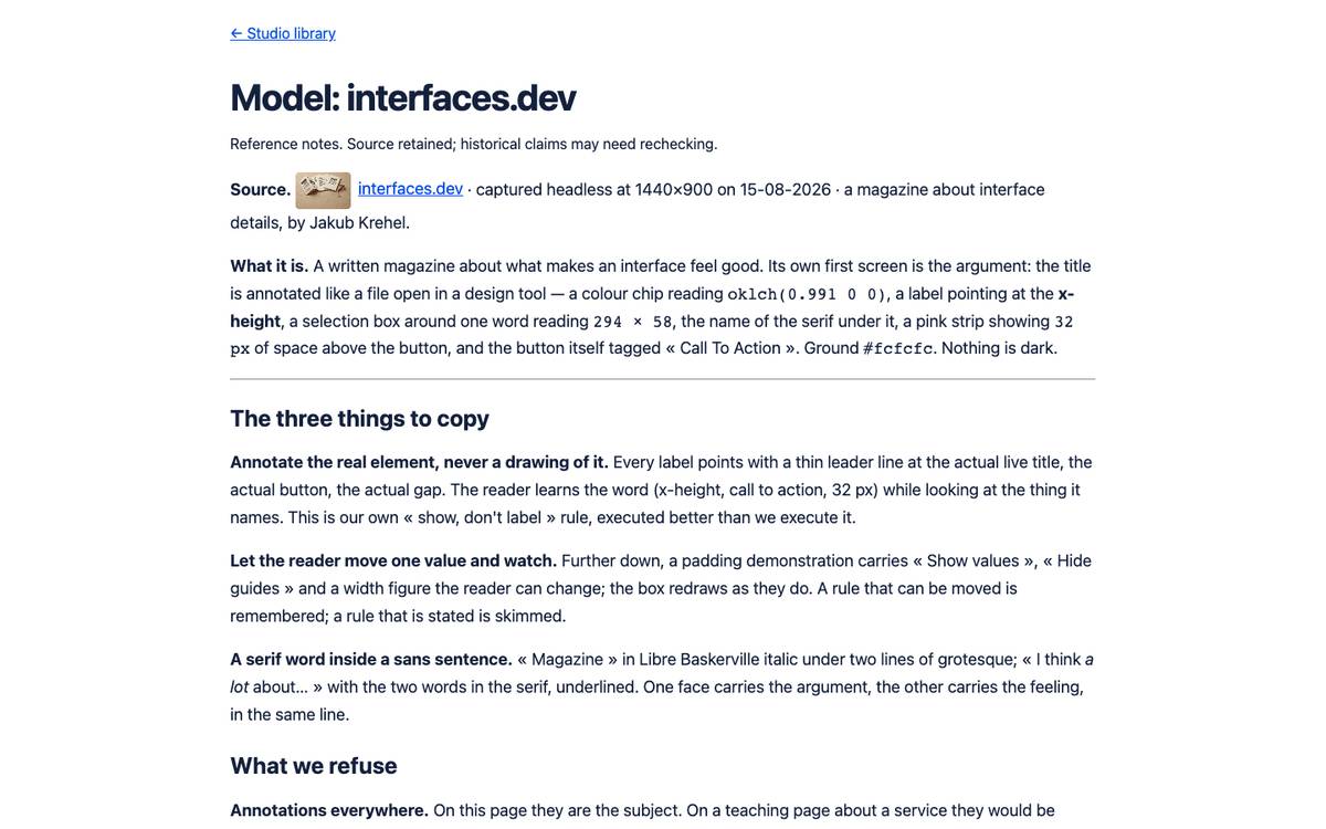 Model: interfaces.dev
