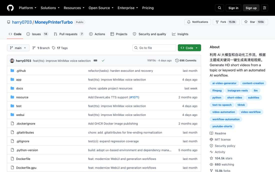 MoneyPrinterTurbo on GitHub