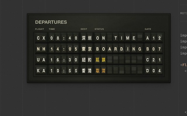 Flapkit